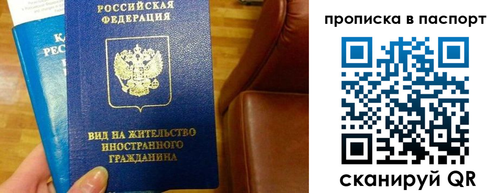 прописка иностранных граждан в Гремячинске